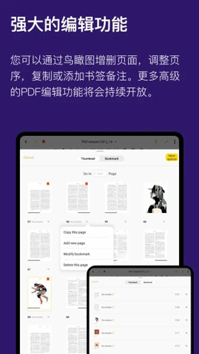 云记app(破解)专业版2023最新