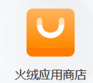 火绒应用商店app