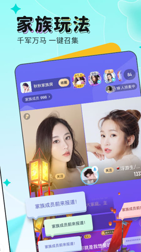 映客直播app(精彩多元)2023官方版免费
