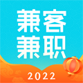 兼客兼职app(兼职赚米)2023官方正版 v4.1.0.0