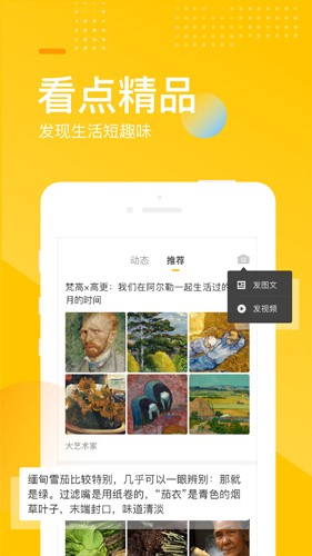 手机搜狐新闻app(新闻热点)2023官方最新版