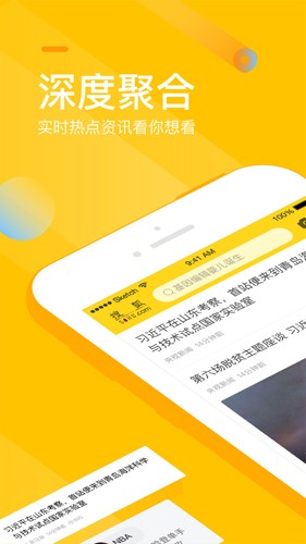 手机搜狐新闻app(新闻热点)2023官方最新版