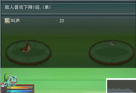 口袋妖怪彩宝石内置修改器版