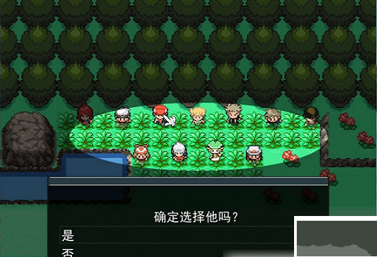 口袋妖怪彩宝石内置修改器版