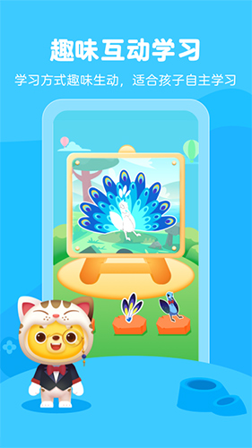 小熊艺术app(儿童绘画)安卓版2023新版本