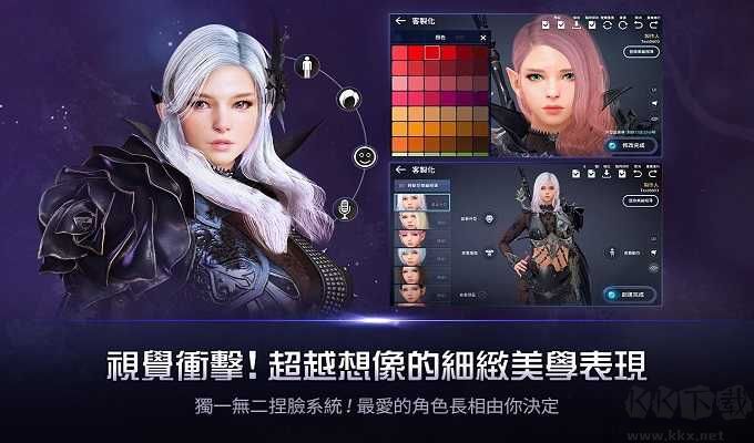 黑色沙漠MOBILE手机版