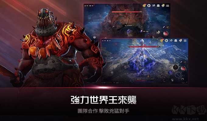 黑色沙漠MOBILE手机版