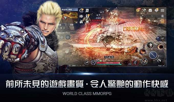 黑色沙漠MOBILE手机版