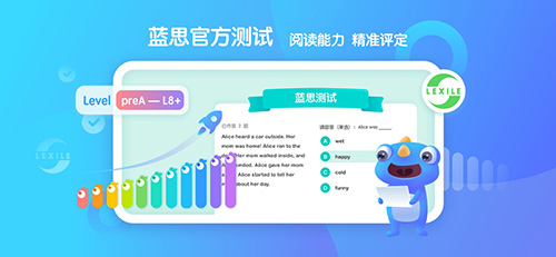 新东方小书童app(儿童英语)安卓版2023最新