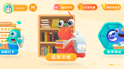 新东方小书童app安卓版2023最新