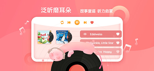 新东方小书童app安卓版2023最新