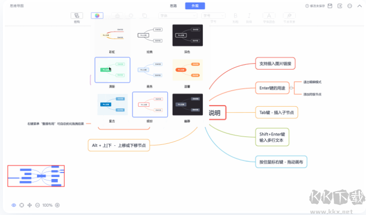 怡氧官方版