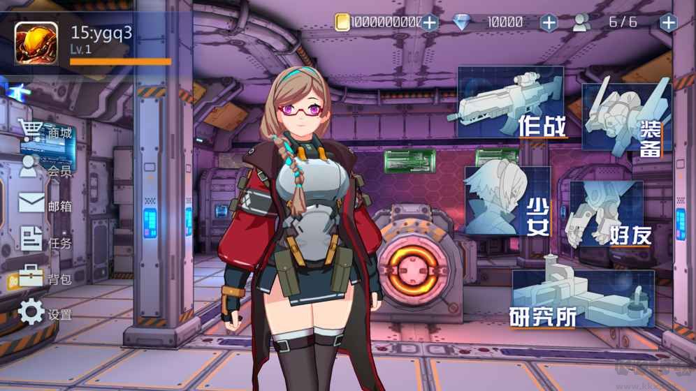 流放少女官方正式版