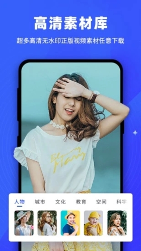 逆象提词app2023最新版