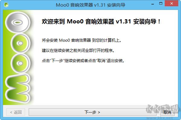 Moo0音响效果器官方最新破解版版免费下载-Moo0音响效果器官方最新破解版下载 v1.31