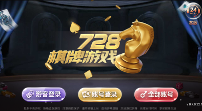 728game一言