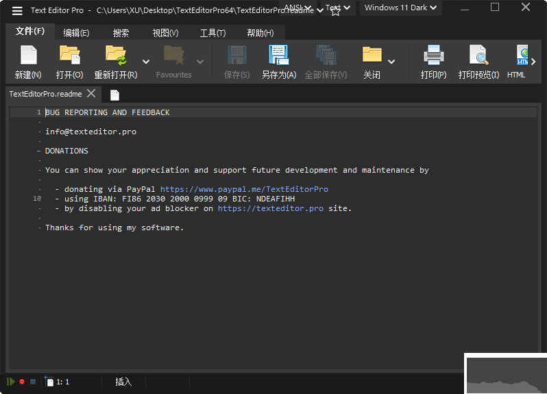 Text Editor Pro(文本编辑器)
