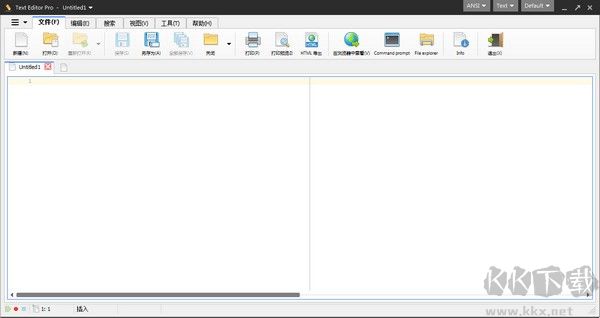 Text Editor Pro(文本编辑器)