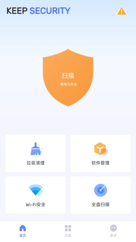 蚂蚁手机清理app(深度清理)安卓最新版