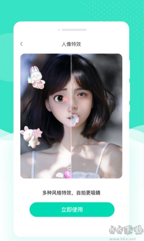 绘美相机app(快捷美化)2023官方最新版