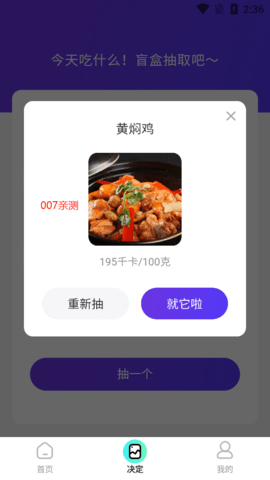 吉时壁纸app(精美免费)2023官方最新版