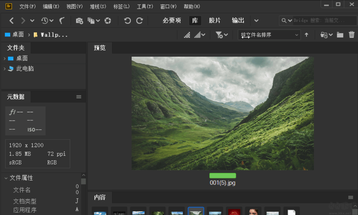 Adobe Bridge 2023破解多语言免登录版