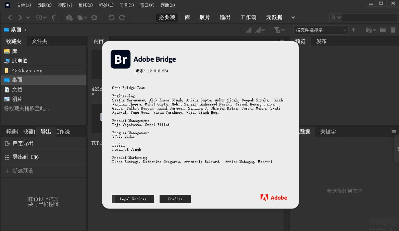 Adobe Bridge 2023破解多语言免登录版