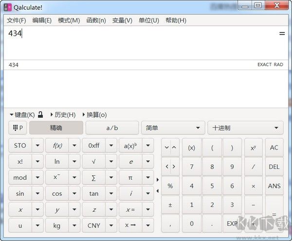 Qalculate专业计算器免费版
