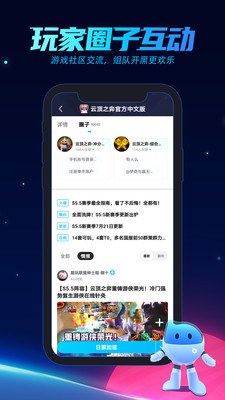 biubiu加速器app(破解免费)2023最新官方正版