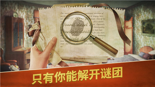 阿尔卑斯山谋杀案破案寻物历险最新版