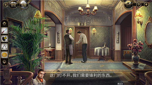 阿尔卑斯山谋杀案破案寻物历险最新版