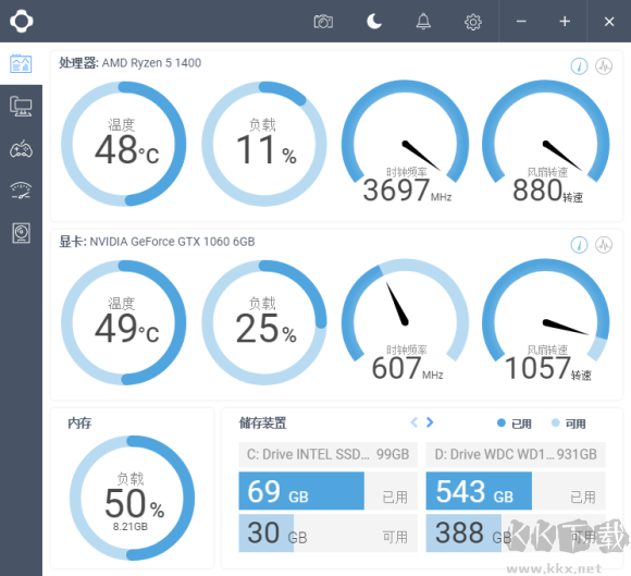 NZXTCAM最新版