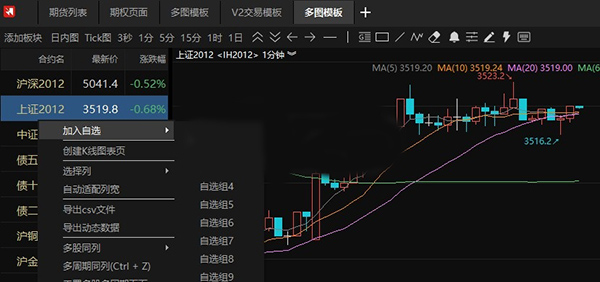 快期3pro2023官方最新版