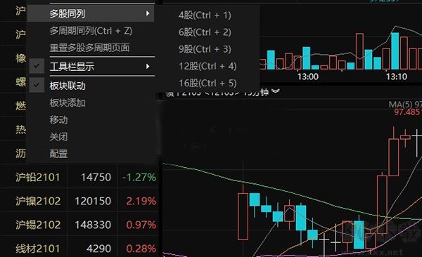 快期3pro2023官方最新版