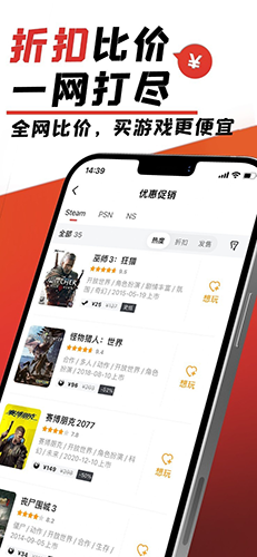 游民星空app(游戏免费抽)官网版2023最新