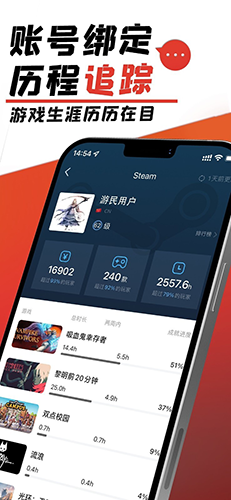 游民星空app(游戏免费抽)官网版2023最新