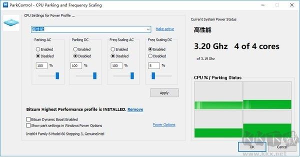 Bitsum ParkControl Pro中文版