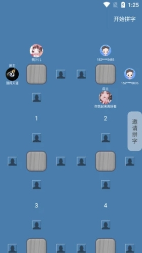 码字大师app(写作办公)最新官方正版