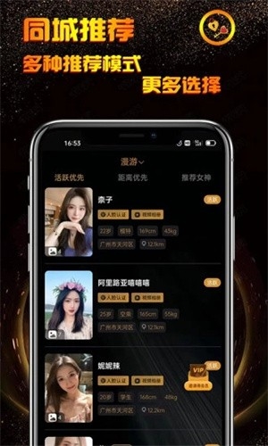 小空间交友app(动态交友)2023官方最新版