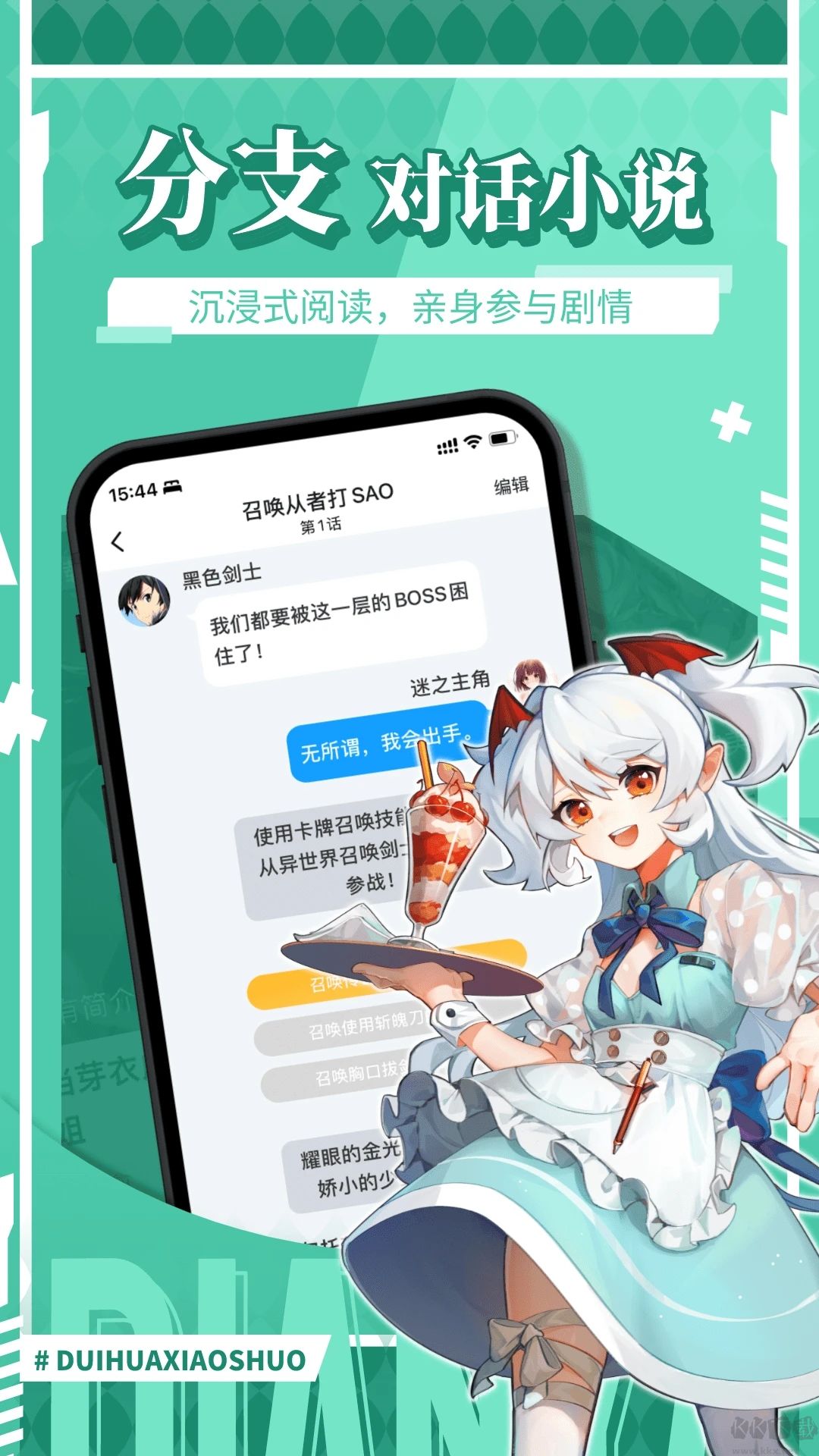 点鸭APP