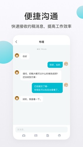 网易画加app(约稿赚米)2023安卓新版本