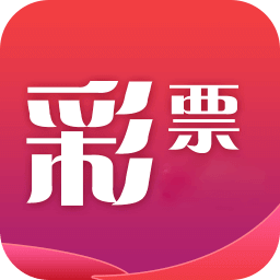 9万彩票安卓旧版票app v1.0.0