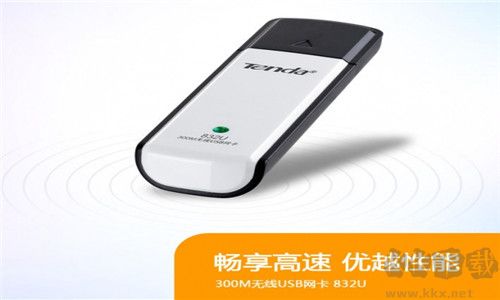 腾达832u无线网卡驱动官方版