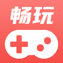 畅玩云游戏app官方版2023最新 v1.0.2