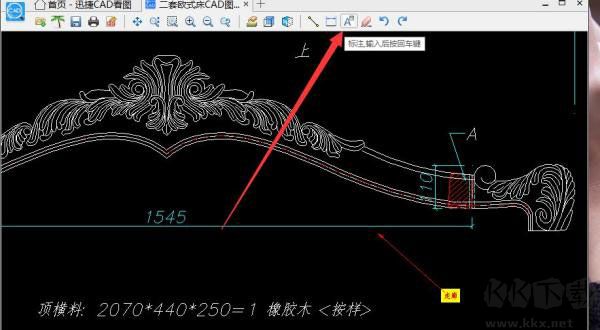 CAD快速看图电脑版