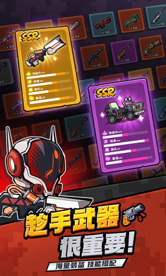 虫虫大作战2无限金币无限砖石版