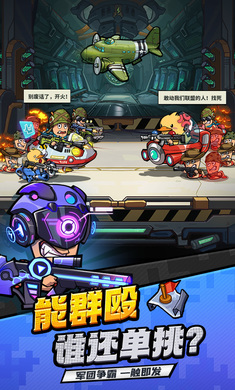 虫虫大作战2无限金币无限砖石版