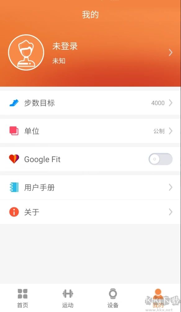 JYouPro智能手环APP