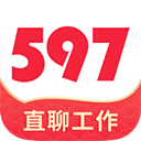 597直聘app(高薪职位)2023官方最新版 v597