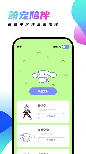 千幻主题app(精美主题)安卓最新版